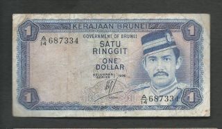 Brunei 1976 1 Ringgit P 6a Circulated photo