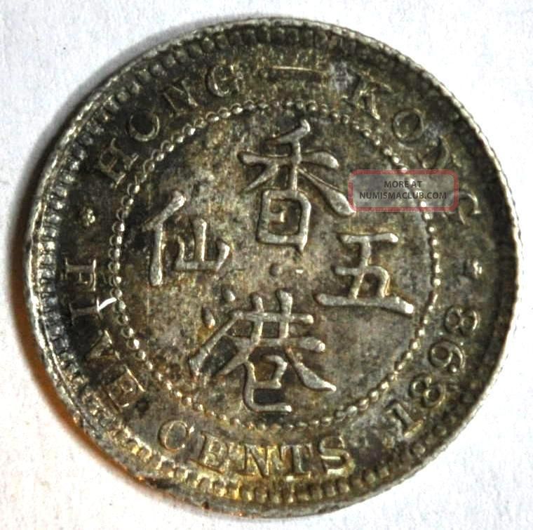 1898 Rare Hong Kong Silver 5 Cents Km 5 Vf 香港1898年五仙银币 Hong Kong photo