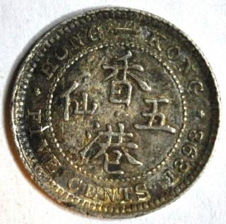 1898 Rare Hong Kong Silver 5 Cents Km 5 Vf 香港1898年五仙银币 photo