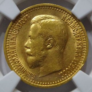 Russia Nicholas Ii 7.  50 Roubles 1897 Russian Gold Rubles Ngc Ms62 Rare photo