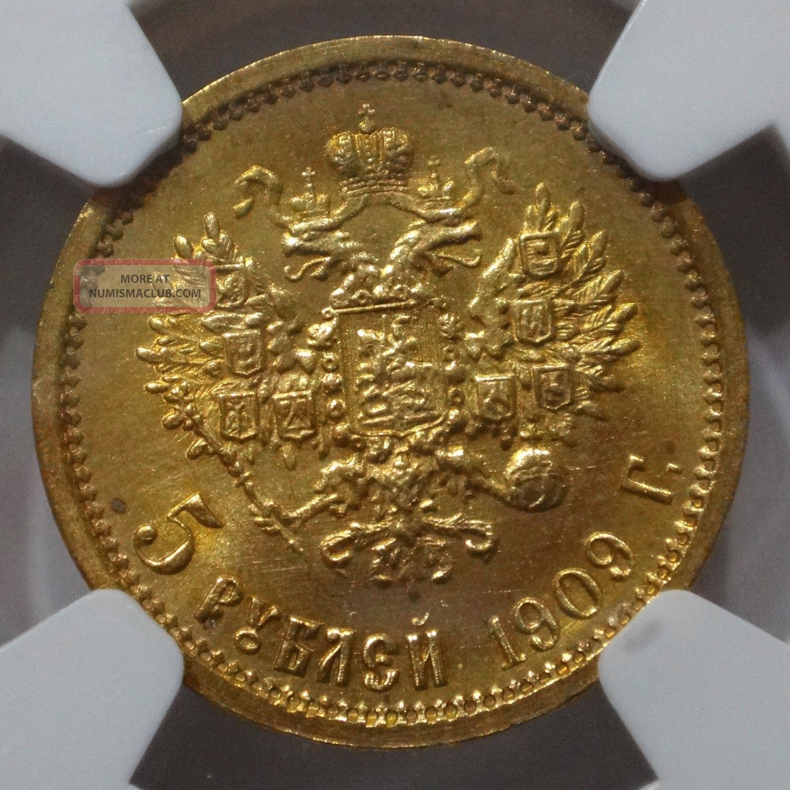 5 Рублей 1898 года золото фото. 5 золото россия