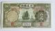China 1935,  Bank Of Communication 5 Consec Nos.  5 Yuan,  Grade Crisp Uncirculated Asia photo 1