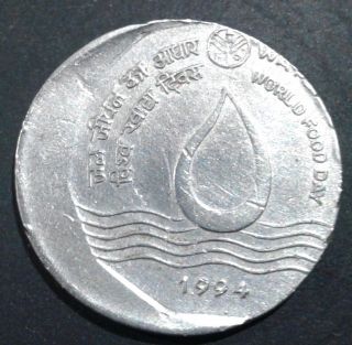 Rs.  2 Rupees 1994 World Food Day Die Shift Error Misprint Coin photo