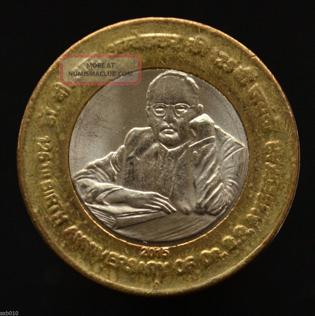 India 10 Rupees 2015.  Bimetallic Commemorative Coin.  Unc. India photo