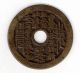 Sennin Chinese Old Mysterious Esen (picture Coin) Unknown Mon 1137a China photo 1