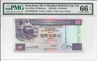 Hong Kong Bank - $50,  1983.  Pmg 65epq. photo