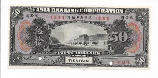China,  Asia Banking Corporation,  Tientsin - $50,  1918.  Specimen.  Choice Unc Rare photo