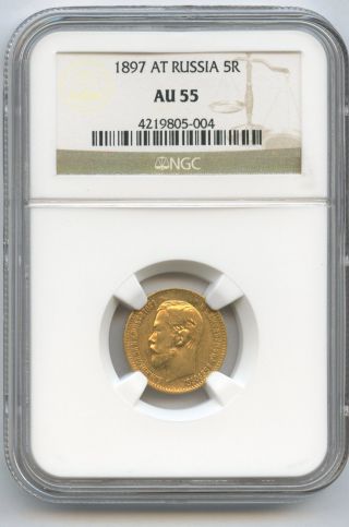 1897 Gold Russia At 5 Rouble Coin Ngc Au 55 With Plenty Of Lustre photo