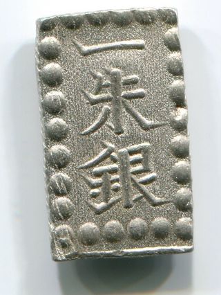 Silver Ansei 1 Shu - Gin Isshu Gin Japan Old Coin Edo A21 (1853 - 1865) photo