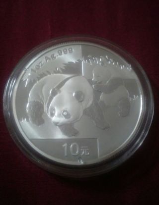 2008 - 1 Oz Silver Chinese Panda Coin In Capsule - Authentic photo