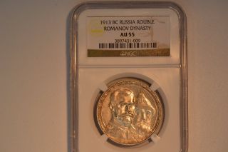 1913 Bc Russia Rouble - Romanov Dynasty - Ngc Au - 55.  And. photo
