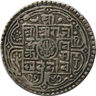 Nepal Silver Mohur Coin King Rajendra Vikram 1825 Ad Km - 565.  2 Very Fine Vf photo