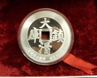 1987 China Co 5 Oz.  999 Silver Vault Protector Toning And White Spots photo