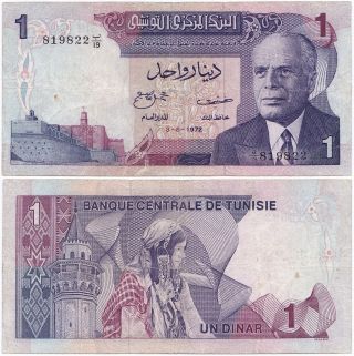 Tunisia,  1 Dinar 1972,  Pick 67a,  F photo