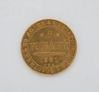 Rare Russia 1841 СПБ Gold 5 Roubles Coin photo