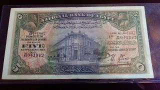 Egypt 5 Pounds 1942 M/64 Sig /nixon photo
