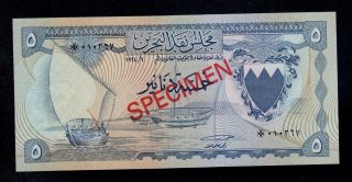 Bahrain Specimen 5 Dinars (1978) Pick Cs1 Unc. photo