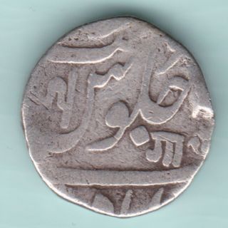 Maratha Kingdom - Shahalam Ii - Flag Mark - One Rupee - Rare Silver Coin photo