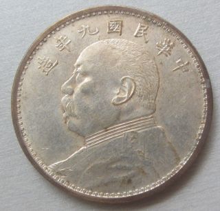 China,  Republic Of - Dollar - 1920 - Yuan Shih Kai - Y 329.  6 - Scarce photo