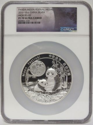 2016 China 10 Oz Silver Panda Ngc Pf 70 Moon Festival Medal High Relief - Jx171 photo