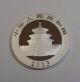 2013 10 Yuan Chinese Panda 1oz.  999 Fine Silver Choice Unc Coin PRC (1949-Now) photo 1