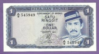 [an] Brunei $1 1972 First Issue Date P6a Unc photo