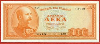 Bank Of Greece 1.  3.  1955 10 Drachmai (pick 189b) Ch Au/cu photo