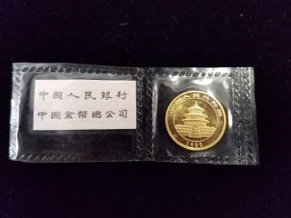 China 1995 10 Yuan Panda Gold Coin 1/10 Oz Au photo