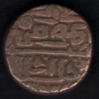India Jaunpur Sultante 863/884 Ad Tanka Husein Shah Rare Coin photo