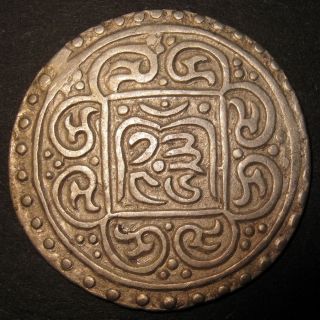 Qian Long Year 56 Tibetan Year 1346,  1792 Ad Silver Tibet Tangka Lucky Symbols photo