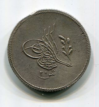 Ottoman Turkey Egypt 20 Piaster 1255 / 2 Silver photo
