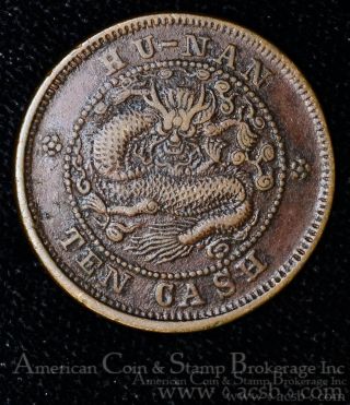China - Hunan 10 Cash 1902 - 06 Copper Y 112.  11 10c Empire Kuang - Hsu Dragon photo
