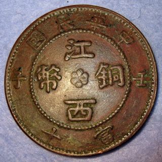 Rare Kiangsi 10 Cash Copper Coin 1912 Republic Of China Jiangxi Province Ren Zi photo