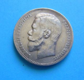 Russia One Rouble 1898 Ag,  19.  9960.  0.  9000 Silver,  Xf photo