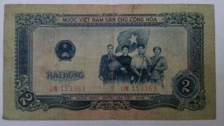 North Vietnam Banknote Vndcch 1958 2,  10 Dong photo