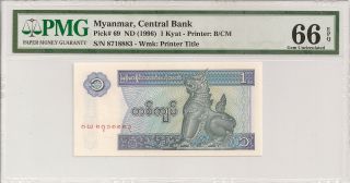 P - 69 1996 1 Kyat,  Myanmar Central Bank,  Pmg 66epq Finest Known photo