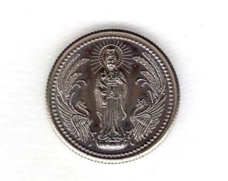 Kannon (guanyin) Japanese Esen (picture Coin) Mysterious Mon 1167d photo