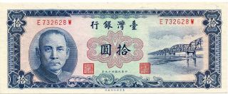Bank Of Taiwan China 10 Yuan 1960 Unc photo
