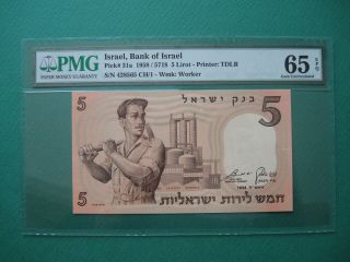 1958/5718 Israel 5 Lirot Pmg 65 Epq Gem Unc photo