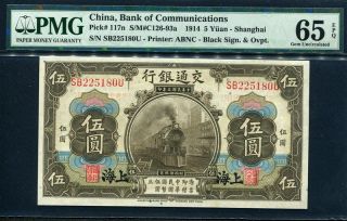 China (bank Of Communications) 1914,  5 Yuan,  P117n,  Pmg 65 Epq Gem Unc photo