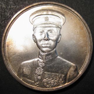 Young Marshal Zhang Xueliang Silver Medal Dollar Republic Of China Commemorative photo