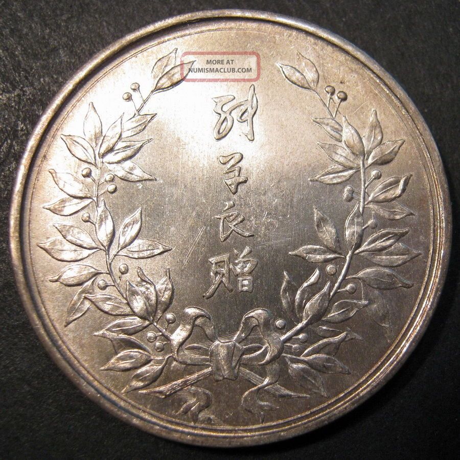 Young Marshal Zhang Xueliang Silver Medal Dollar Republic Of China ...