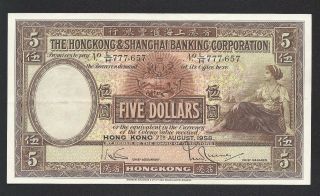 1958 Hong Kong $5 Five Dollars,  Crisp Au,  Only 2 Folds,  100,  Epq Paper photo