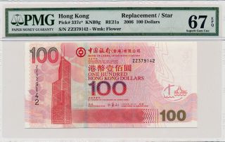 Bank Of China Hong Kong $100 2006 Replacemen,  Prefix Zz Pmg 67epq photo