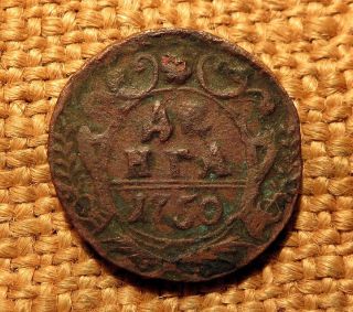 Old Coin ДЕНГА /// Denga 1750 Elizabeth - Ii Money Rare 1 photo