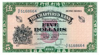 The Chartered Bank Hong Kong $5 Nd Unc photo