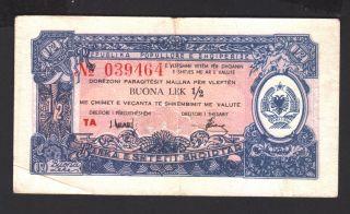 1965 Albania Paper Money,  Buana Leke 1/2.  Obligatione.  R photo