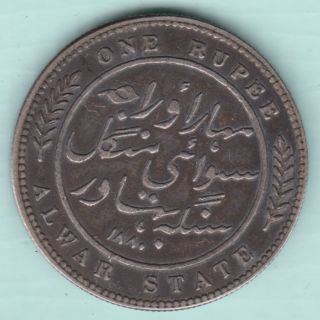 Alwar State - Victoria Empress - One Rupee - Rarest Silver Coin photo