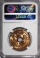 East Africa Bronze 1964 - H 10 Cents Ngc Ms65 Rb No Ruler Name Top Graded Km 40 Africa photo 2
