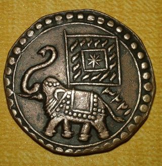India Mysore State Tipu Sultan (1782 - 1799) Double Paisa Copper Coin Rare photo